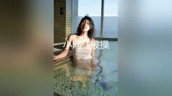 ♈♈♈【新片速遞】推特上的极品夫妻，【杜与妻的故事】，老婆是个女神大长腿，经常找三四个男人组局，大场面淫趴，玩得超级花 (1)