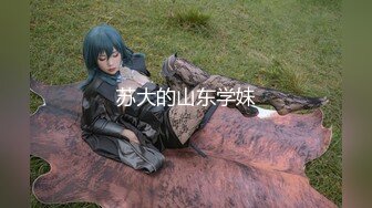 【新速片遞】【极品女神❤️顶级】劲爆网红美女『柚子猫』五月步兵本垒版新作&gt;无缝油亮黑丝-舔脚品鲍隔着丝袜插入 高清1080P原版[926M/MP4/21:00]