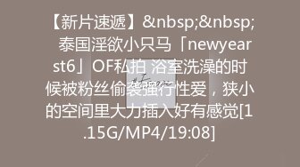 【新片速遞】&nbsp;&nbsp;熟女老丈母极品黑丝肥臀老熟女道具自慰插穴聊聊自己的性事[891M/MP4/01:17:38]