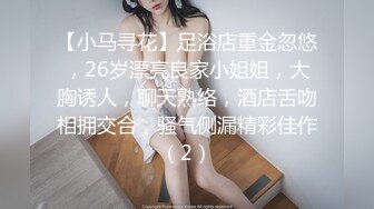 最新推特网红美少女【工口糯米姬】大尺度新作流出-堕落迷情极品JK白丝学妹 娇嫩粉穴 揉到淫水直流