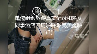 ❤️优雅气质尤物❤️御姐女神下班着急回家不让操了，半推半就摸几下就发情了，扒开小穴就插进去了，美腿尤物极品女神