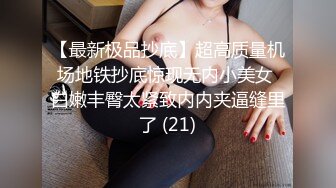 探花老司机东哥酒店约操 技校兼职清纯嫩妹有点羞涩，被小哥哥奋力抽插性欲爆发爽不停