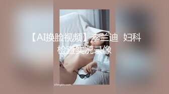 【超顶❤️鬼父偷吃】女儿婷宝✿ 周末与女儿的淫乱游戏 口交越来越娴熟了 紧致白虎穴夹到窒息 太美妙了第一次失禁