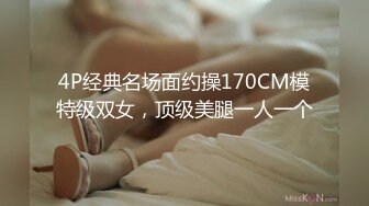 [MP4/ 3.43G]&nbsp;&nbsp;三个中年妇女玩弄一个大哥全程露脸丝袜情趣，大黑牛自慰骚穴特写展示