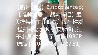 《百度云泄密》被闺蜜曝光的美女空姐下班后的淫乱私生活