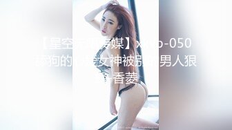 [MP4]最近火爆极品女神『香港美少女』 娇小可爱的中式女仆喜欢温柔的被肏