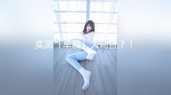 实测「车震」大调查？！