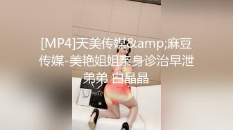 谁想来和我一起操师范女友