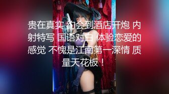 白虎女神〖米胡桃〗性感黑丝女官 抓住了坏蛋的鸡巴 要全部交出来 射到小穴里才可以哦