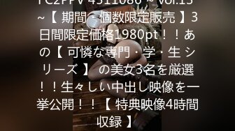 摄像头被黑强开偸拍校外租房小情侣激情爱爱漂亮小女友一对车大灯超赞又大又挺年轻人招式多干的猛1080P原版