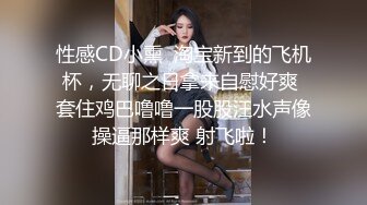 想让人日的大屁股骚老婆