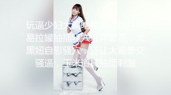 【新速片遞】&nbsp;&nbsp;Onlyfans无数人幻想的泰国爆乳女神Ninu雪白硕大G杯巨乳全方位抓揉大奶让人心痒难耐[2.1G/MP4/59:33]