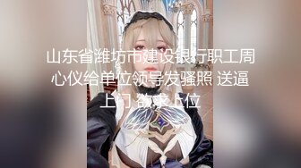 校花下海首次3P被轮着操【苍小妹】蝴蝶穴遭了大罪了，小嫩妹被插得眉头紧蹙，又疼又爽，让人看了征服欲大增 (1)