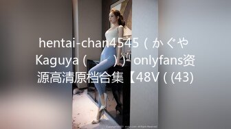 [MP4/908MB]【胖子傳媒工作室】，36歲極品美人妻，風騷淫蕩欲拒還迎，小夥暴起狂插高潮