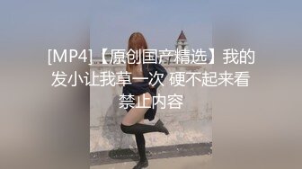 [MP4/424M]精东影业JDMY029密友