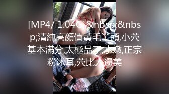 午夜探花高价网约极品外围小姐姐 女神美乳白嫩 美腿鲍鱼叉开任君品尝