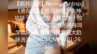 [MP4]STP25387 长卷发白皙妹妹，床上大黑牛自慰，垫着枕头，表情很享受 VIP2209