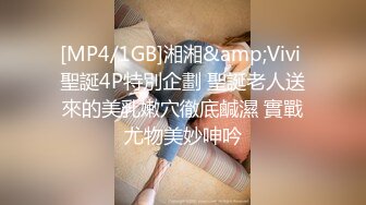 【OnlyFans】2023年6月约啪达人粉味芒果，炮王与多个妹子双飞群P3P，大奶少妇，娇小嫩妹，长腿御姐，艳福不浅 68