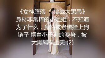 曾轰动一时的演艺圈悲惨门事件娱乐圈一二线女星为上位被大佬潜规则喜欢吸舔肉棒的纹身妹被各种蹂躏