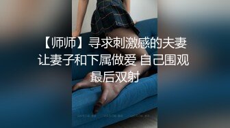 萝莉猎手 超推荐91大神专攻貌美萝莉少女 唐伯虎 教导极品超美白虎学妹 淫靡视角欣赏抽插嫩鲍 后入爆刺美穴榨干精液