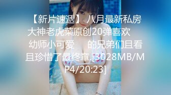 2024年新作，气质女神模特，【马霓霓】，甜美小萝莉，浴室内大尺度私拍，纯真的笑容配上少女美艳的胴体