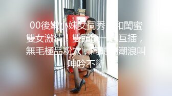 [MP4]安琪拉i高颜值长相甜美粉嫩妹子和炮友啪啪，穿上开档黑丝高跟鞋特写口交后入猛操