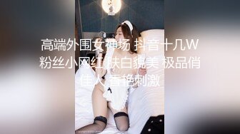 [MP4]黑丝短裙妹子先热舞一段舌吻摸奶洗完澡猛操