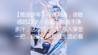 [MP4]【重磅推荐】推特大神DOM-窒息高质量出品 与闺蜜双女共调 成为主人的木偶型Sub