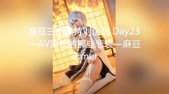 【鱼哥探花】最牛逼的嫖娼大神，最清晰的画质，19岁嫩妹，这对奶子真不错，又白又大又挺 (3)