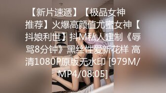 [MP4/ 770M]&nbsp;&nbsp;外表甜美乖巧妹子！情趣装翘起双腿摸穴！张开小嘴吸吮深喉，白嫩奶子乳交，后入肥臀爆操