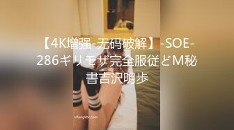 [MP4]STP29312 上海留学生OnlyFans网红反差骚女【李艾】为了赚大钱下海拍片约会富二代开房被各种啪啪大屁股一字马大开腿爆肏 VIP0600