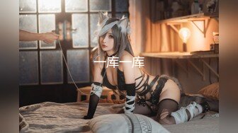 XK-8076 《尾行》1 痴汉系列开篇之作