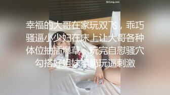 【新片速遞】 重磅新闻❤️补课男老师女厕安装针孔偷拍女学生,曾叫女生多喝水皮肤好[387MB/MP4/10:58]