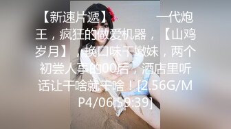 《硬核重磅❤️反差骚婊》“不让我男朋友睡，就让你！快给我~啊”优雅尤物极度反差极其骚浪骚叫起来让人欲火难耐