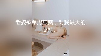 【新片速遞 】&nbsp;&nbsp;快手熟女，火辣无比❤️舌吻，上位，伺候的老公不想出外面找小三！[13M/MP4/02:00]