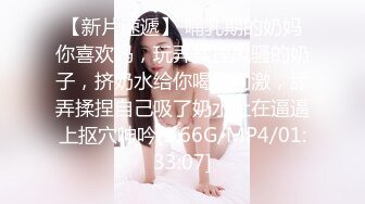 【新片速遞】 哺乳期的奶妈你喜欢吗，玩弄揉捏风骚的奶子，挤奶水给你喝真刺激，舔弄揉捏自己吸了奶水吐在逼逼上抠穴呻吟[1.66G/MP4/01:33:07]