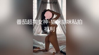 ✿可爱白丝女仆娘✿纯欲超清纯的19岁美少女萝莉，干净白嫩白虎美穴筷子般的美腿，各种紫薇逼粉奶大人形小母狗