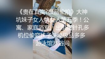 科技楼蹲守 长发漂亮的美女来姨妈 极其粉嫩的小穴