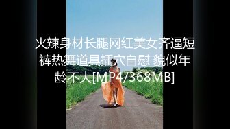 [MP4]电臀女王来袭--蜜桃臀马甲线&nbsp;&nbsp;顶级美臀诱惑盛宴&nbsp;&nbsp;椅子上假屌骑坐&nbsp;&nbsp;扶着洗衣机扭动屁股 ，半脱下丁字裤掰穴极骚