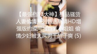 【乱L推荐】偷窥表妹洗澡并无套侵入18岁粉嫩柔弱的表妹身体 ❤️一边哄一边操一边哭真是刺激64P 3V