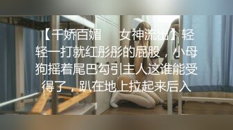 [MP4]颜值性感美女回归！酒店炮友激情大战！抓起大屌插嘴，特写视角猛怼骚穴