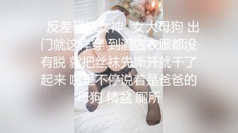 亚裔美少女 HongKongKitten✿绳艺捆绑 道具自慰直播合集[29v] (12)