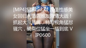 北京老牌性感美妖Ts刘娇娇 情趣闺房约炮友，吃着大屌被炮友玩弄妖屌，妖声频频呻吟 ，实在够诱惑！