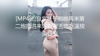 [MP4]约良家妹子啪啪再来第二炮插进来好舒服舌吻抠逼按头口交