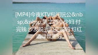 留学生大眼妹李美静和大洋屌上司激情啪啪操的妹子爽上天，看表情已经被老外征服了