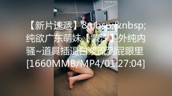 [MP4]STP27854 极品外围御姐，继续操，大屁股骑脸舔逼，全裸输出猛怼 VIP0600