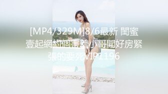 继续后入前女友