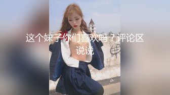 大屁股美女沦为母狗