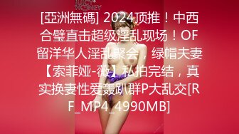 [MP4/ 1.97G] 约啪纯纯气质白衣女神坐在床上很文静很甜美，没想到衣服脱掉后身材好火辣奶子软大沸腾扑上去