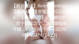 爱豆传媒IDG5471网红女主播线上装清纯线下变淫女